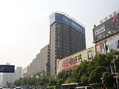 Wuhan Junyi Dynasty Hotel Buitenkant foto